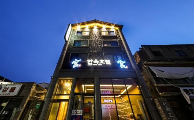 Jeonju Hanok Hotel Kung Extérieur photo